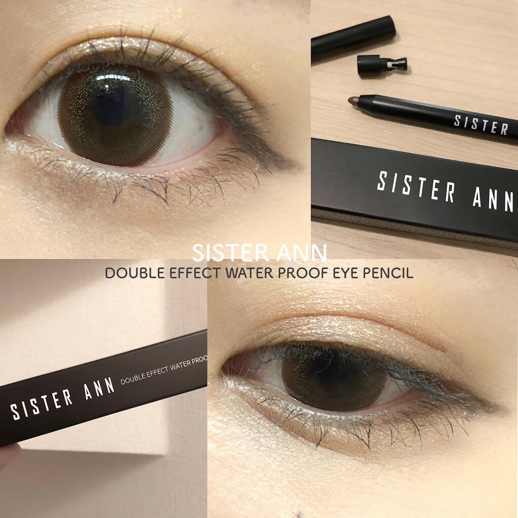 ウォータープルーフペンシルアイライナー/SISTER ANN/ペンシルアイライナーを使ったクチコミ(1枚目)