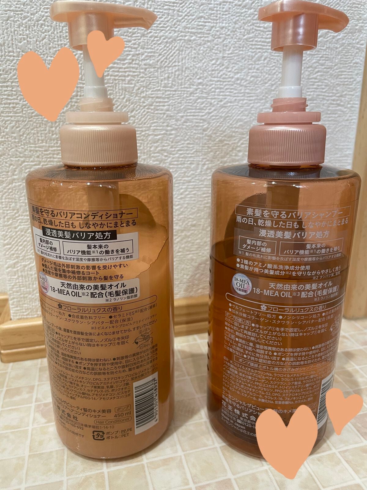 ザビューティ 髪のキメ美容素髪を守る バリアシャンプー/コンディショナー/エッセンシャル/シャンプー・コンディショナーを使ったクチコミ(2枚目)