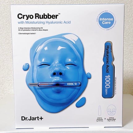 シカペア スリーペア アンプルインマスク/Dr.Jart+/フェイスクリームを使ったクチコミ(3枚目)