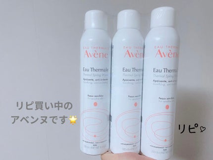 ウオーター/アベンヌ/ミスト状化粧水を使ったクチコミ(1枚目)