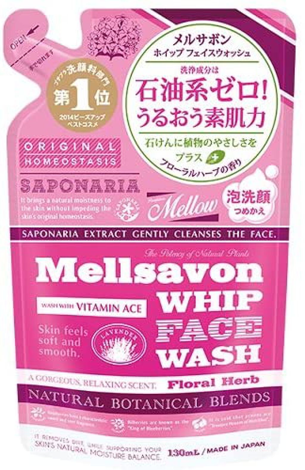 モイスト ボディウォッシュ フローラルハーブ 130ml