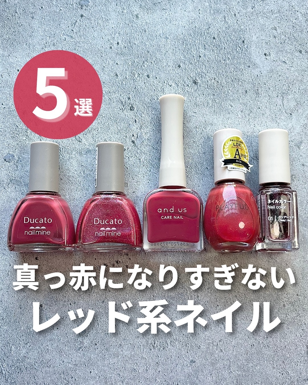 ネイルカラー/無印良品/マニキュアを使ったクチコミ（1枚目）