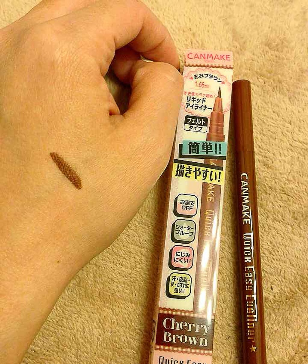 クイックイージーアイライナー/キャンメイク/リキッドアイライナーを使ったクチコミ(1枚目)