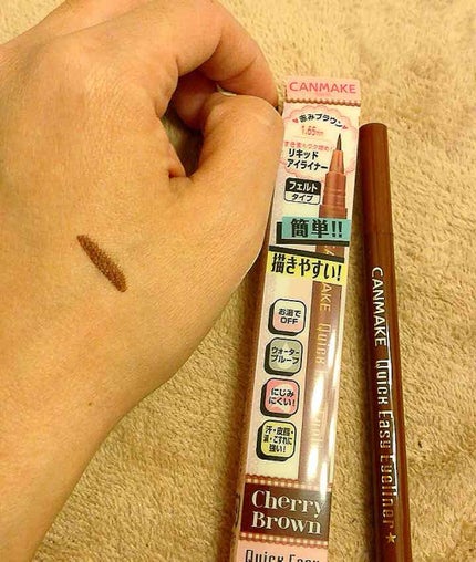 クイックイージーアイライナー/キャンメイク/リキッドアイライナーを使ったクチコミ(1枚目)