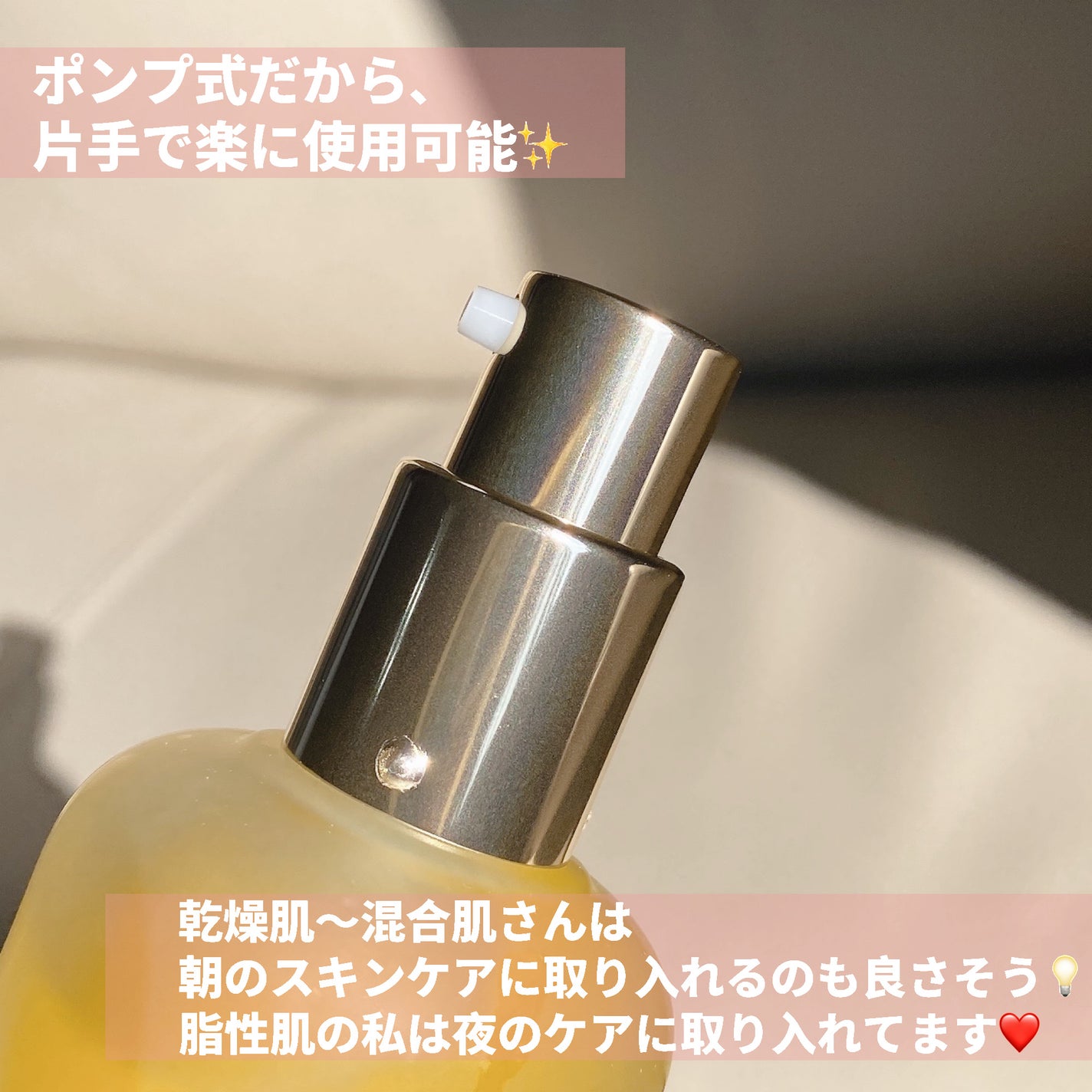 ホワイトトリュフダブルレイヤーリバイタライジングセラム/ダルバ/美容液を使ったクチコミ(6枚目)