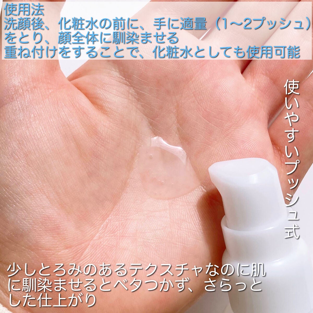 なめらか本舗 整肌美容液 NC/なめらか本舗/美容液を使ったクチコミ(4枚目)