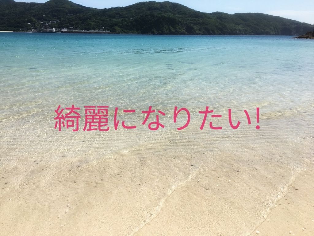 ハトムギ化粧水(ナチュリエ スキンコンディショナー R )/ナチュリエ/化粧水を使ったクチコミ(1枚目)