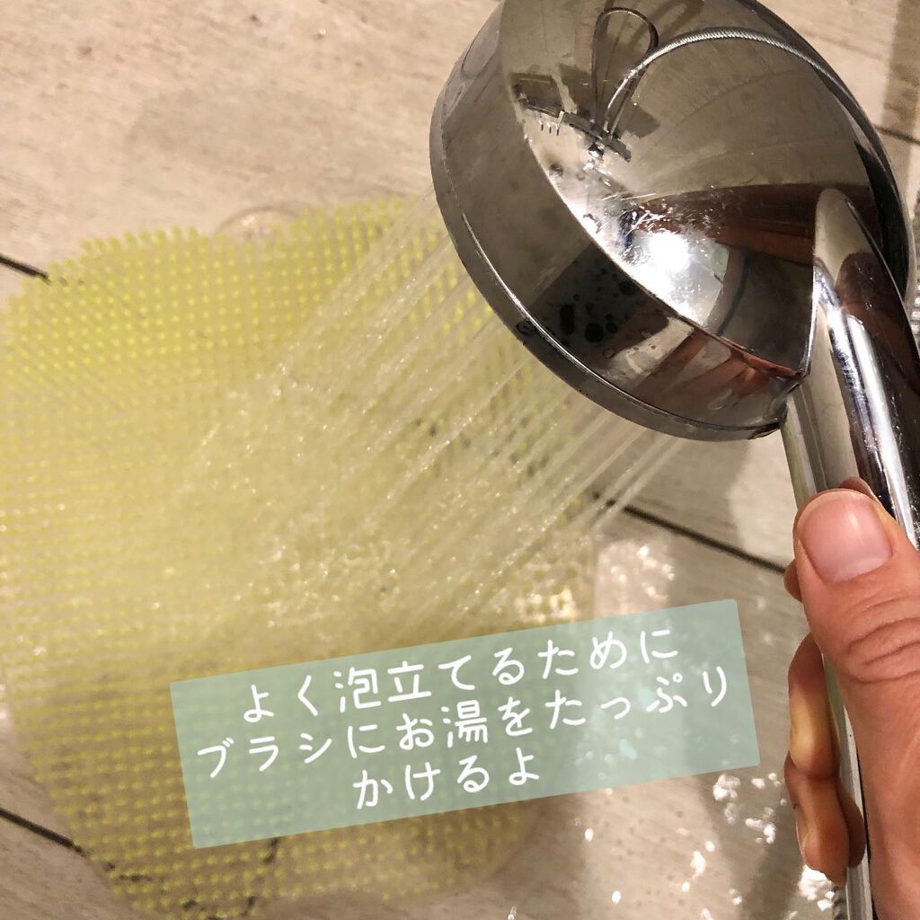 を使ったクチコミ（2枚目）