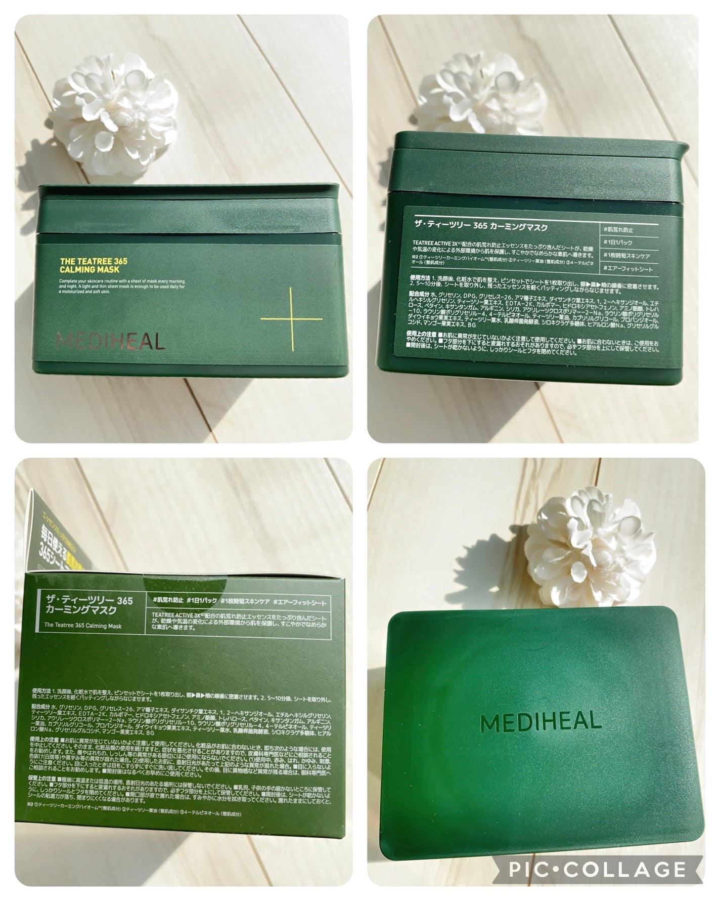 THE ティーツリー 365 カーミングマスク/MEDIHEAL/シートマスク・パックを使ったクチコミ(5枚目)