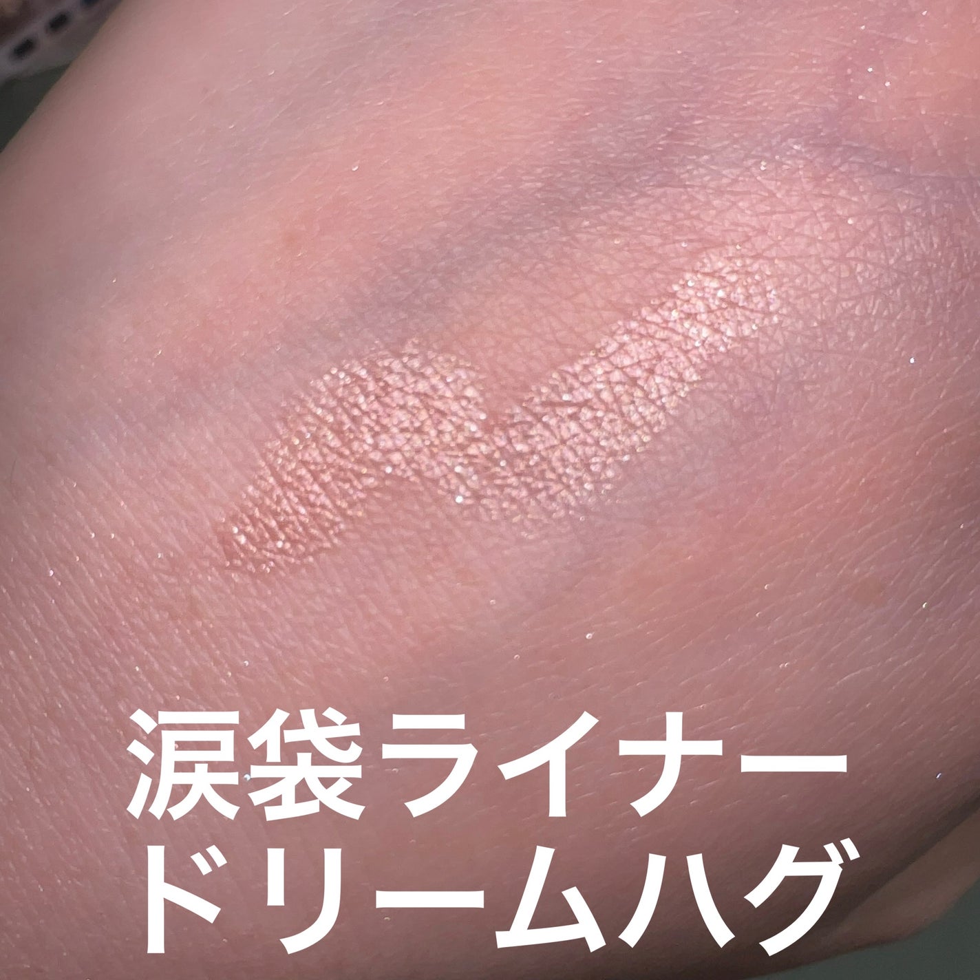 ウォンジョンヨ W デイリームードアップパレット /Wonjungyo/アイシャドウパレットを使ったクチコミ(5枚目)