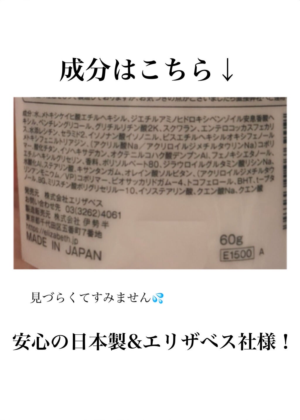 マルチプロテクションUV E/ハレバレ/日焼け止め・UVケアを使ったクチコミ(3枚目)