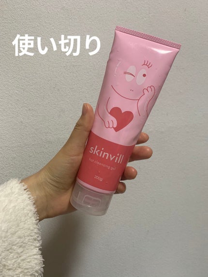 ホットクレンジングジェル/skinvill/クレンジングジェルを使ったクチコミ(1枚目)