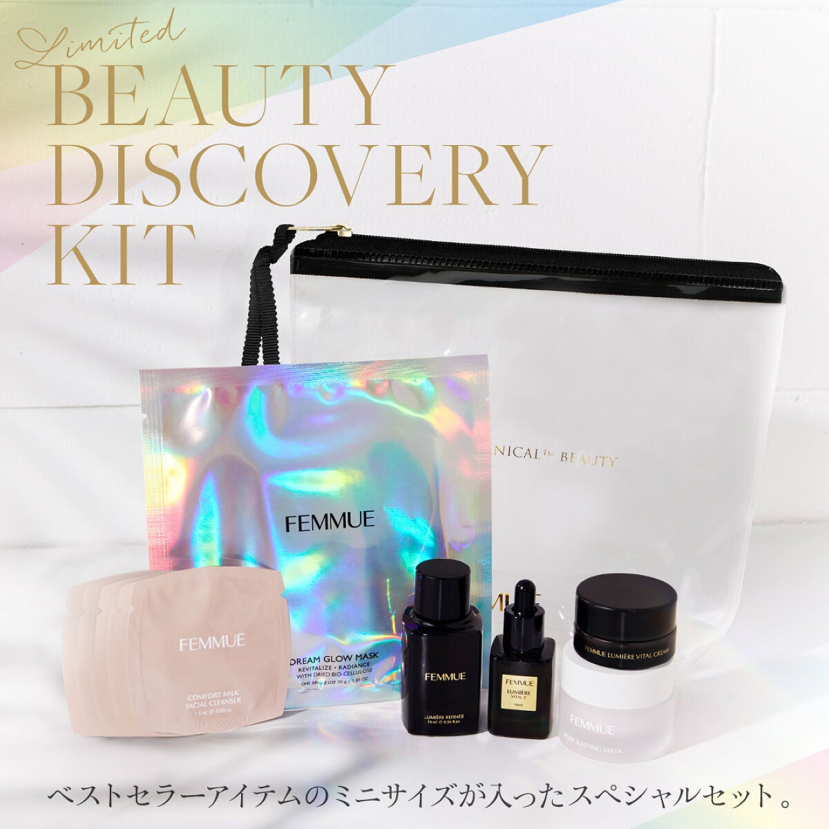 ドリームグロウマスク RR(透明感・キメ)/FEMMUE/シートマスク・パックを使ったクチコミ(1枚目)