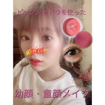 ショコラスウィート アイズ/リンメル ロンドン/アイシャドウパレットを使ったクチコミ(1枚目)