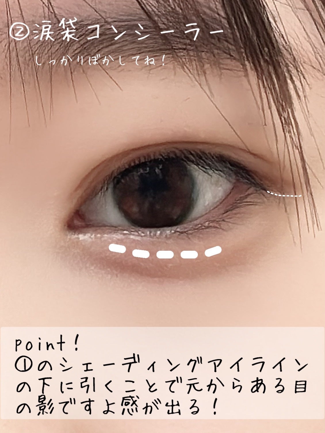 描くふたえアイライナー/CEZANNE/リキッドアイライナーを使ったクチコミ(3枚目)