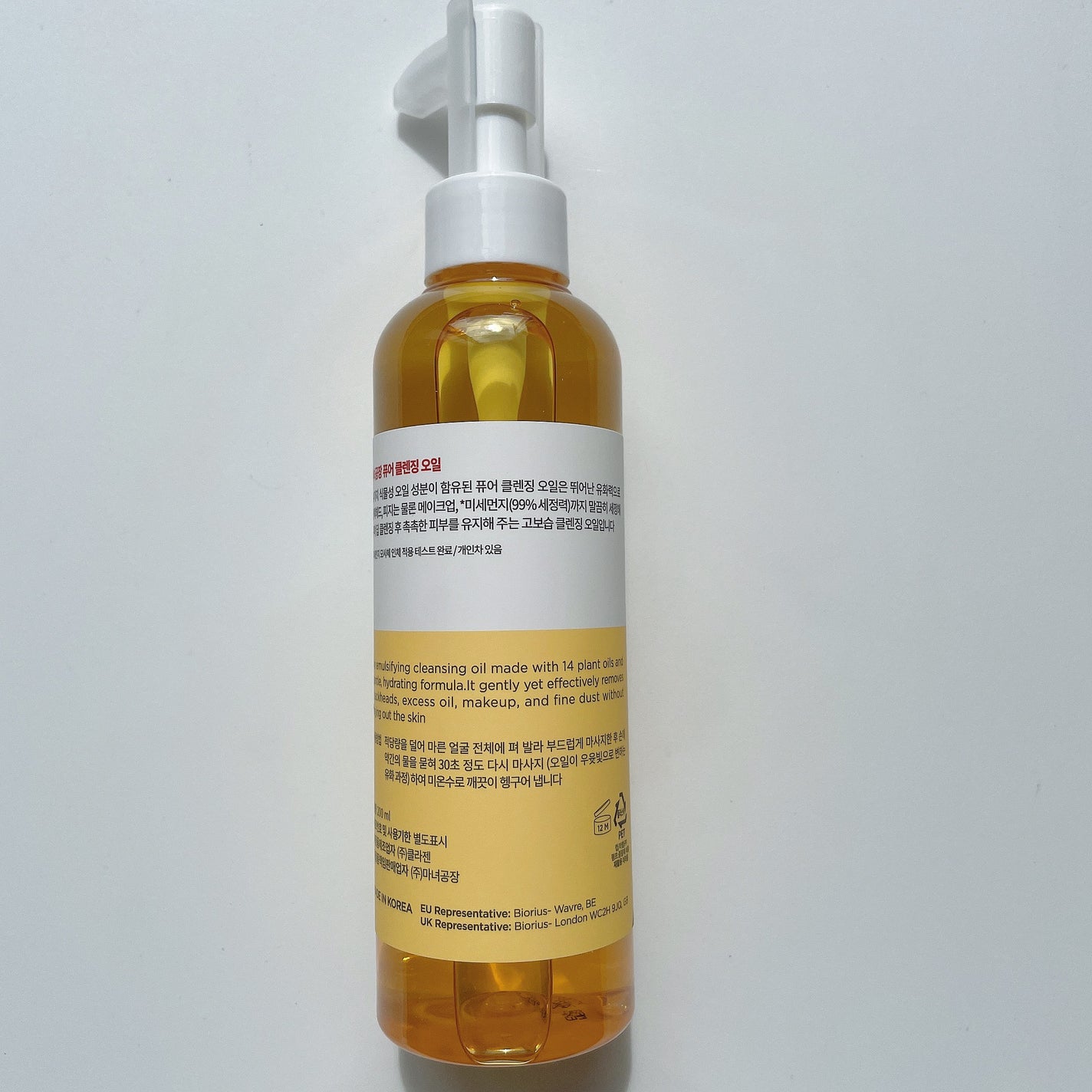 ピュア クレンジング オイル/manyo/オイルクレンジングを使ったクチコミ(2枚目)