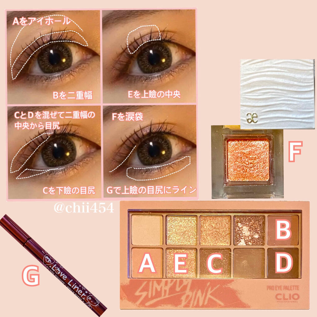 アイカラー プレイフル/エレガンス クルーズ/単色アイシャドウを使ったクチコミ（2枚目）