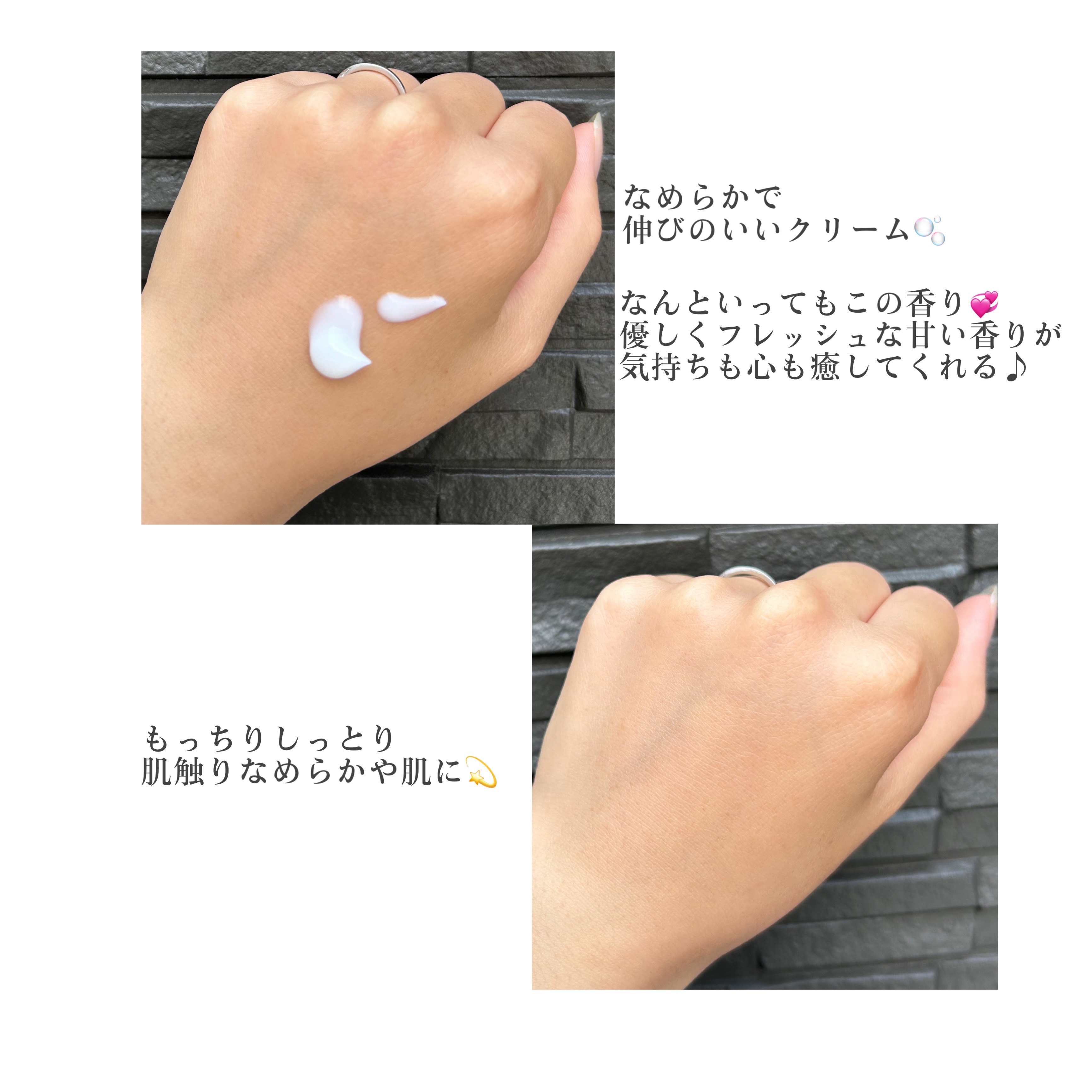 オイルinリラクシングクリーム Intention Vita（インテンションヴィータ）/REMRIS/ボディクリームを使ったクチコミ（2枚目）