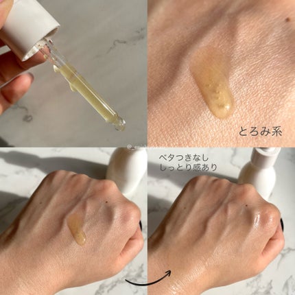 グロービタCトーニングセラム/AROMATICA/美容液を使ったクチコミ(4枚目)