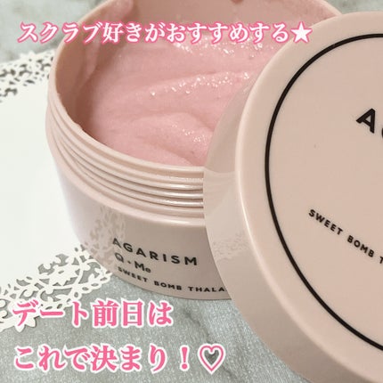 Q+Me スウィート ボム タラソ スクラブ/AGARISM/バスト・ヒップケアを使ったクチコミ(1枚目)