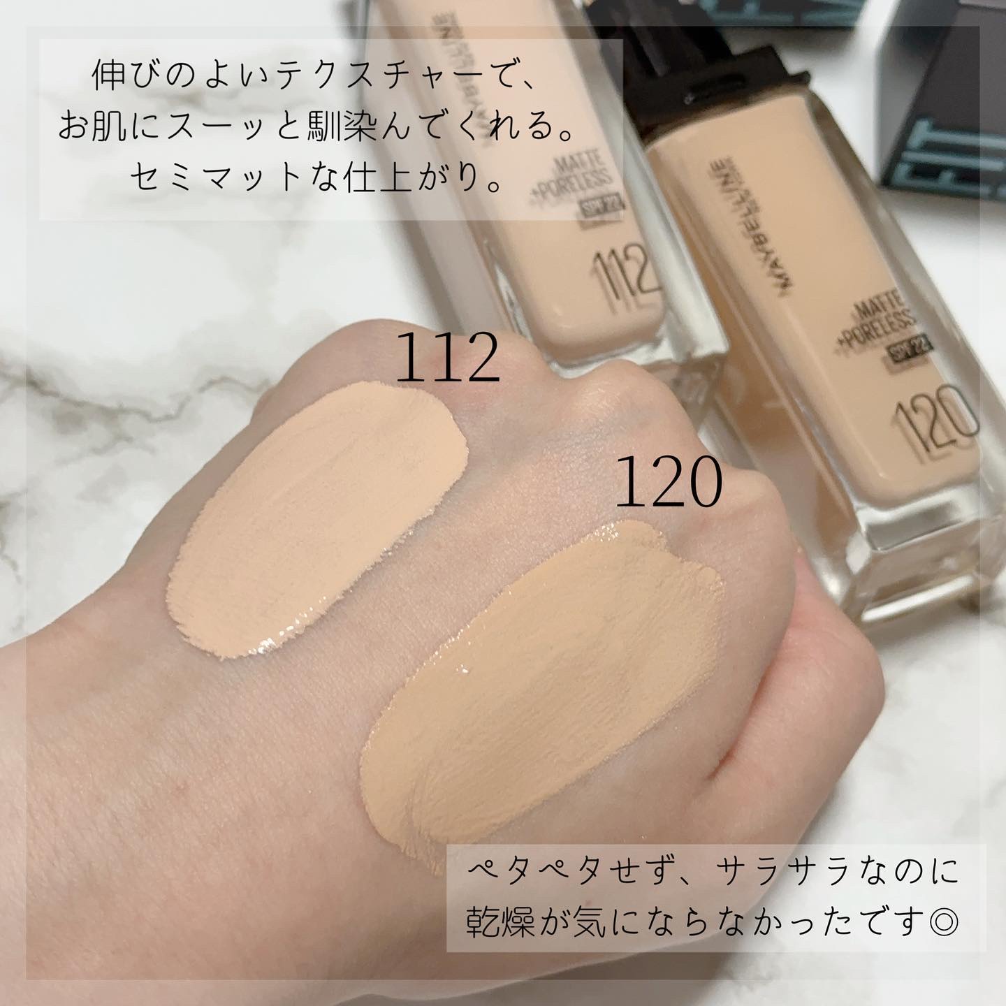 フィットミー リキッドファンデーション R/MAYBELLINE NEW YORK/リキッドファンデーションを使ったクチコミ（3枚目）
