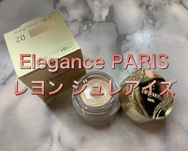 レヨン ジュレアイズ/Elégance/ジェル・クリームアイシャドウを使ったクチコミ（1枚目）