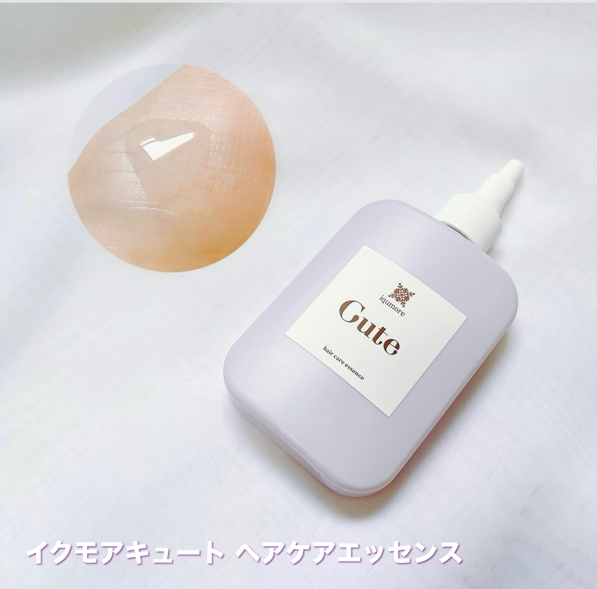 キュートヘアケアエッセンス/iqumore/頭皮ローションを使ったクチコミ（3枚目）