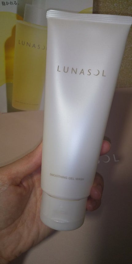 テンダーハグ バームオイルクレンジング/LUNASOL/オイルクレンジングを使ったクチコミ(3枚目)