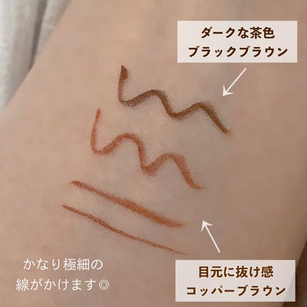 「密着アイライナー」ショート筆リキッド/デジャヴュ/リキッドアイライナーを使ったクチコミ(2枚目)