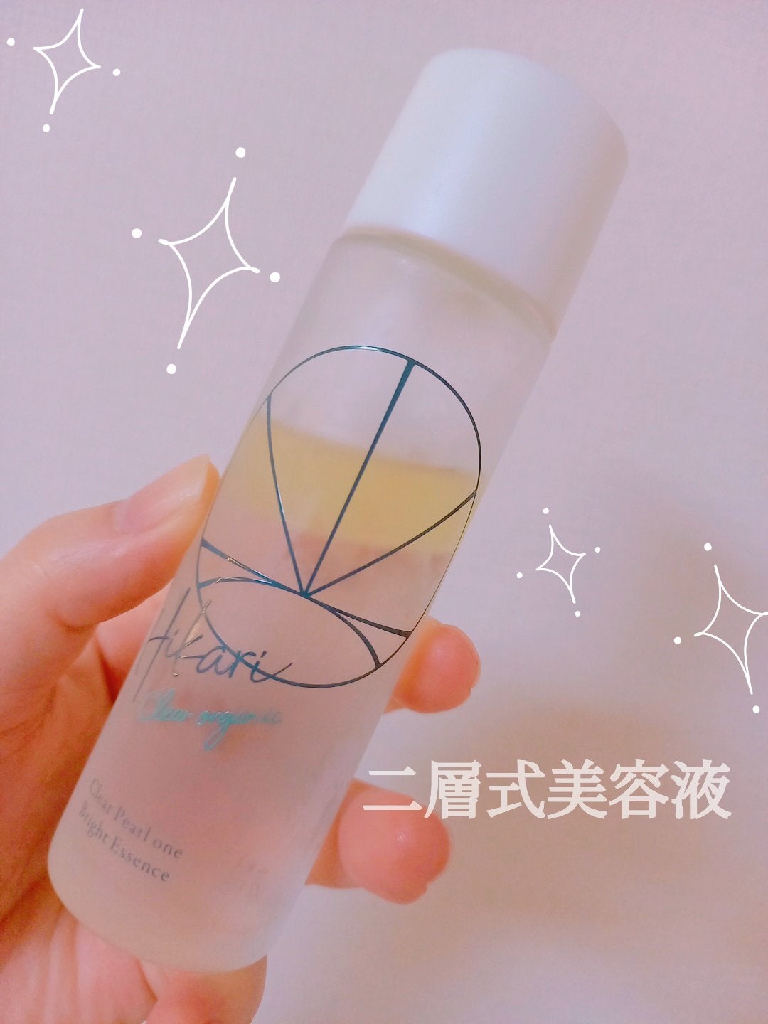 クリアパールワン ブライトエッセンス/HIKARI CLEAR オーガニック/美容液を使ったクチコミ(1枚目)