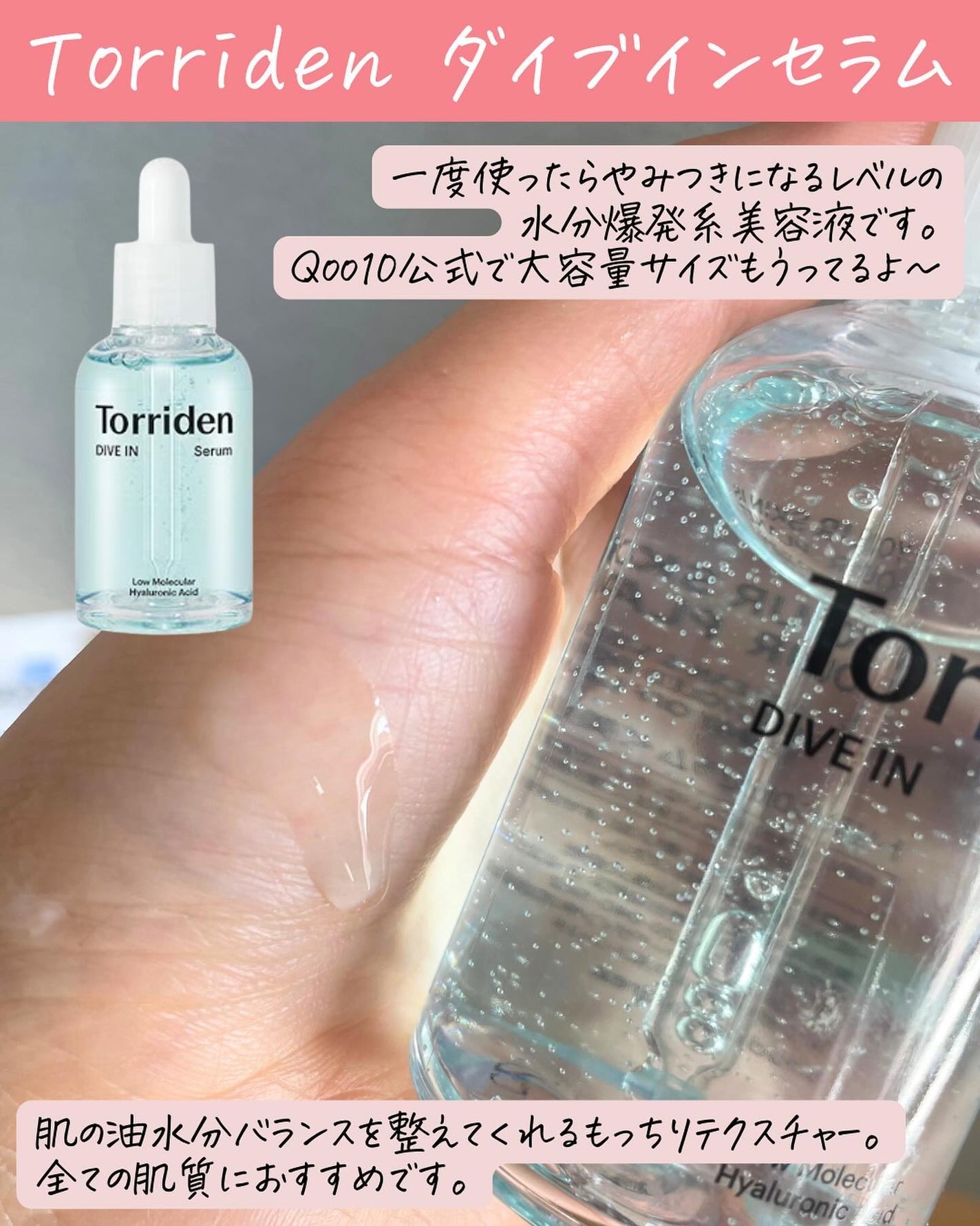 クリームスキン ローション/LANEIGE/化粧水を使ったクチコミ(4枚目)