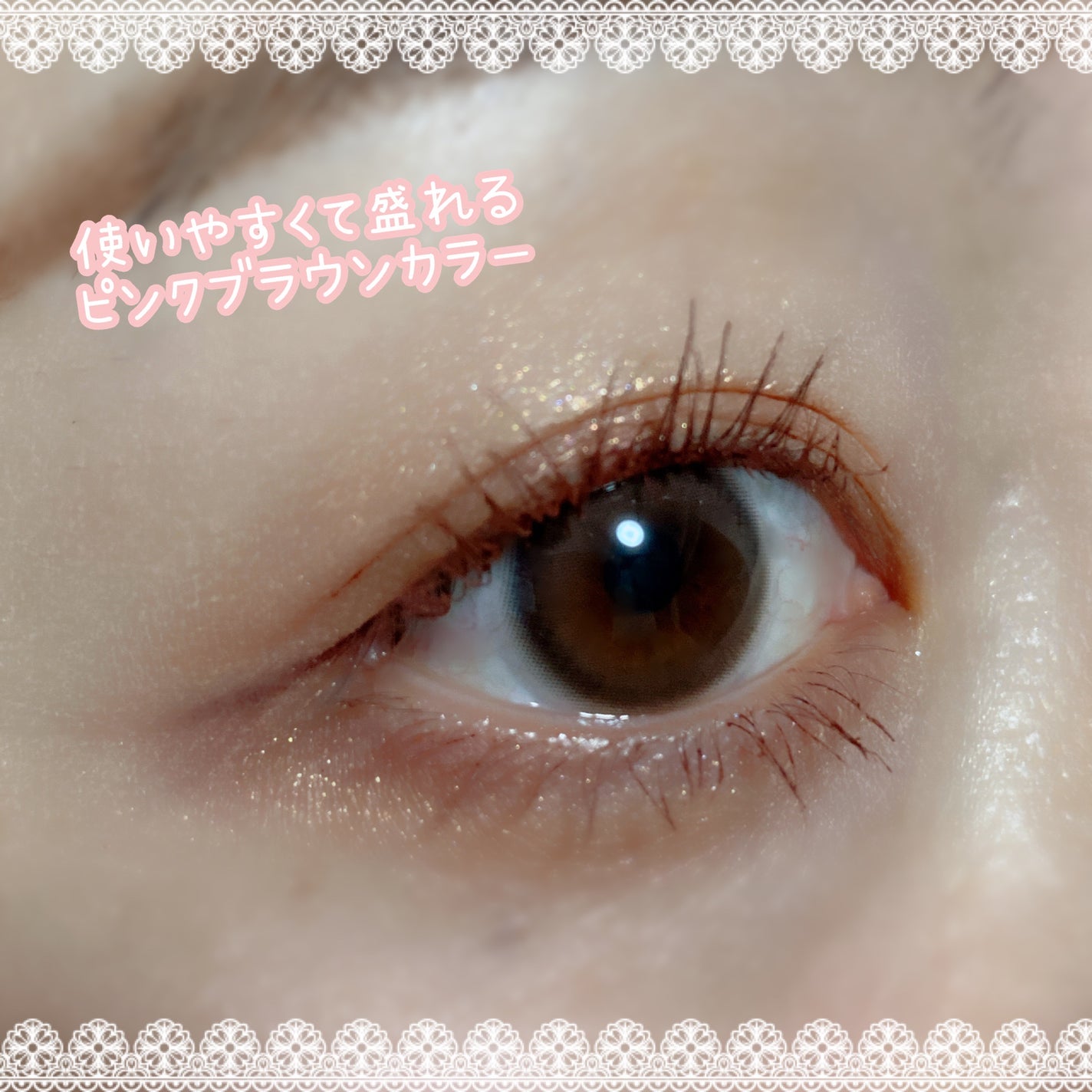 スキニーリッチシャドウ/excel/アイシャドウパレットを使ったクチコミ(5枚目)