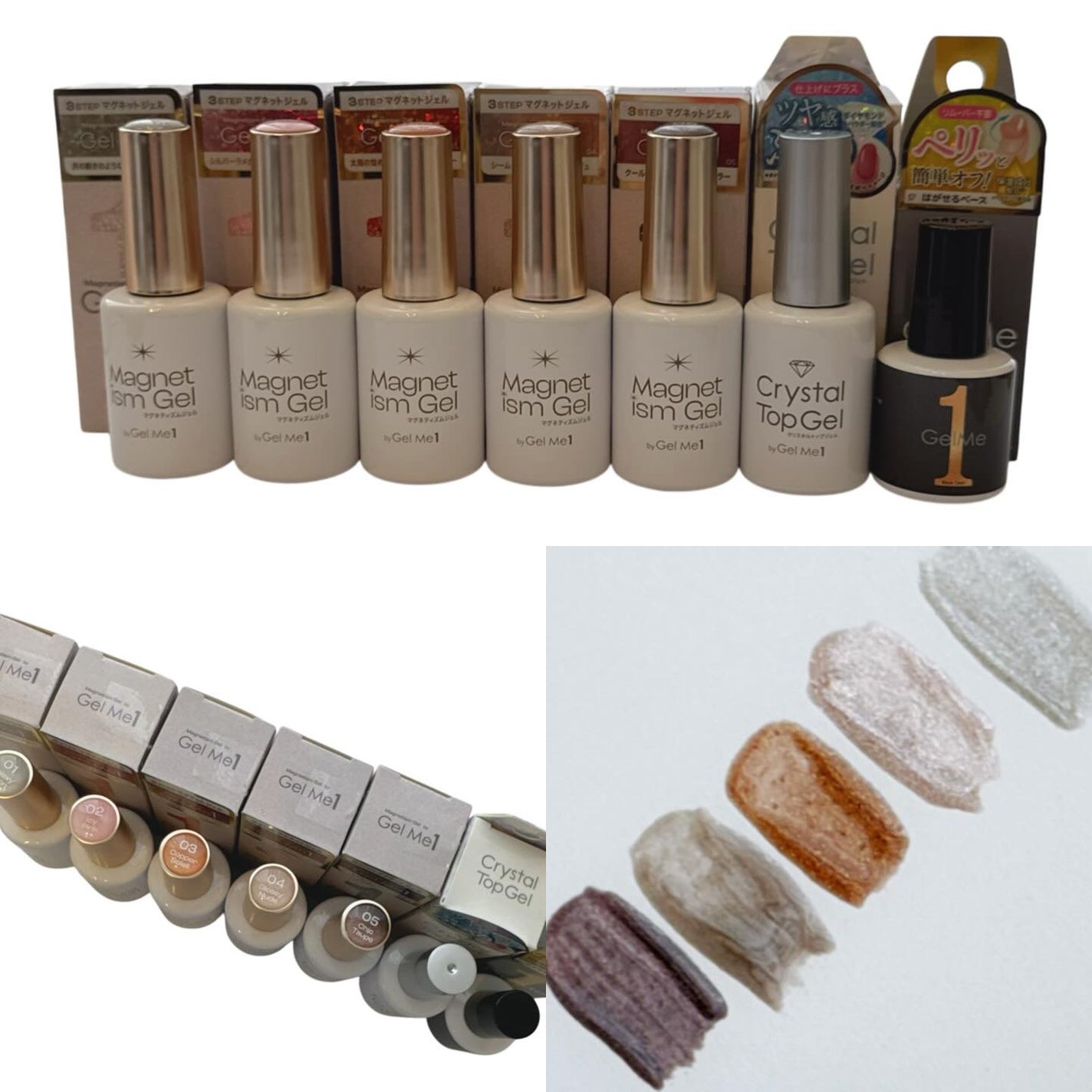 ジェルミーワン はがせるベース/ジェルミーワン/ジェルネイルを使ったクチコミ(2枚目)