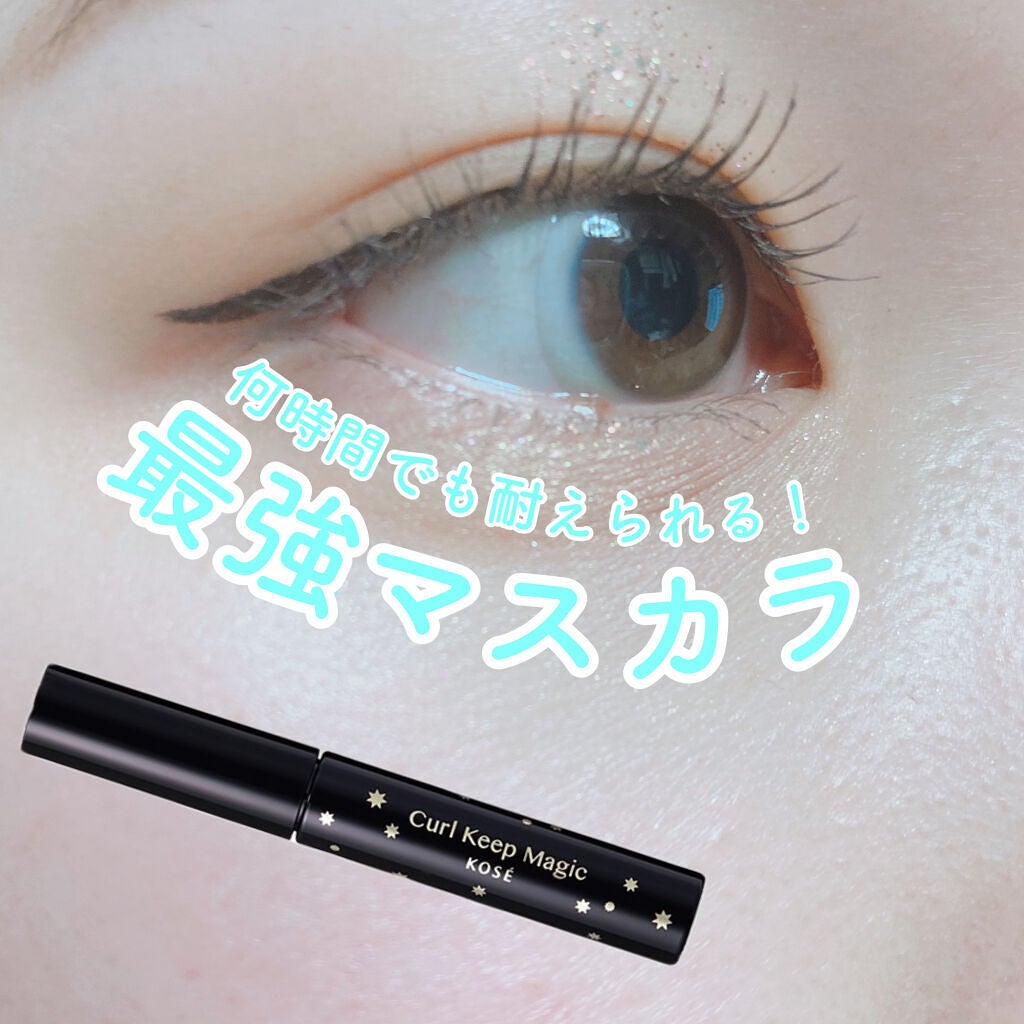 アイラッシュカーラー /SHISEIDO/ビューラーを使ったクチコミ(1枚目)