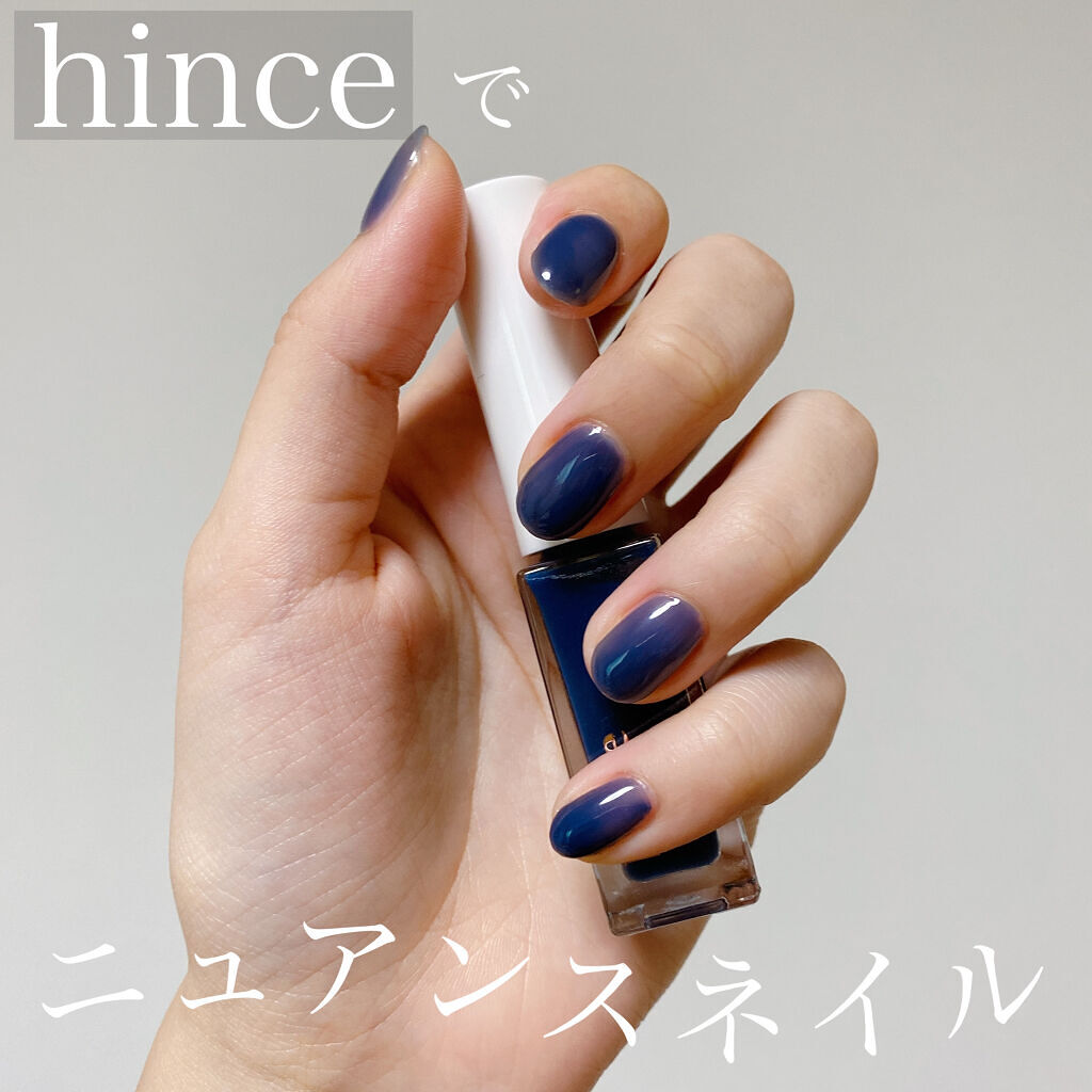 グロウアップネイルカラー Hinceの口コミ ニュアンスネイルに持ってこい Hince By ハト 混合肌 Lips