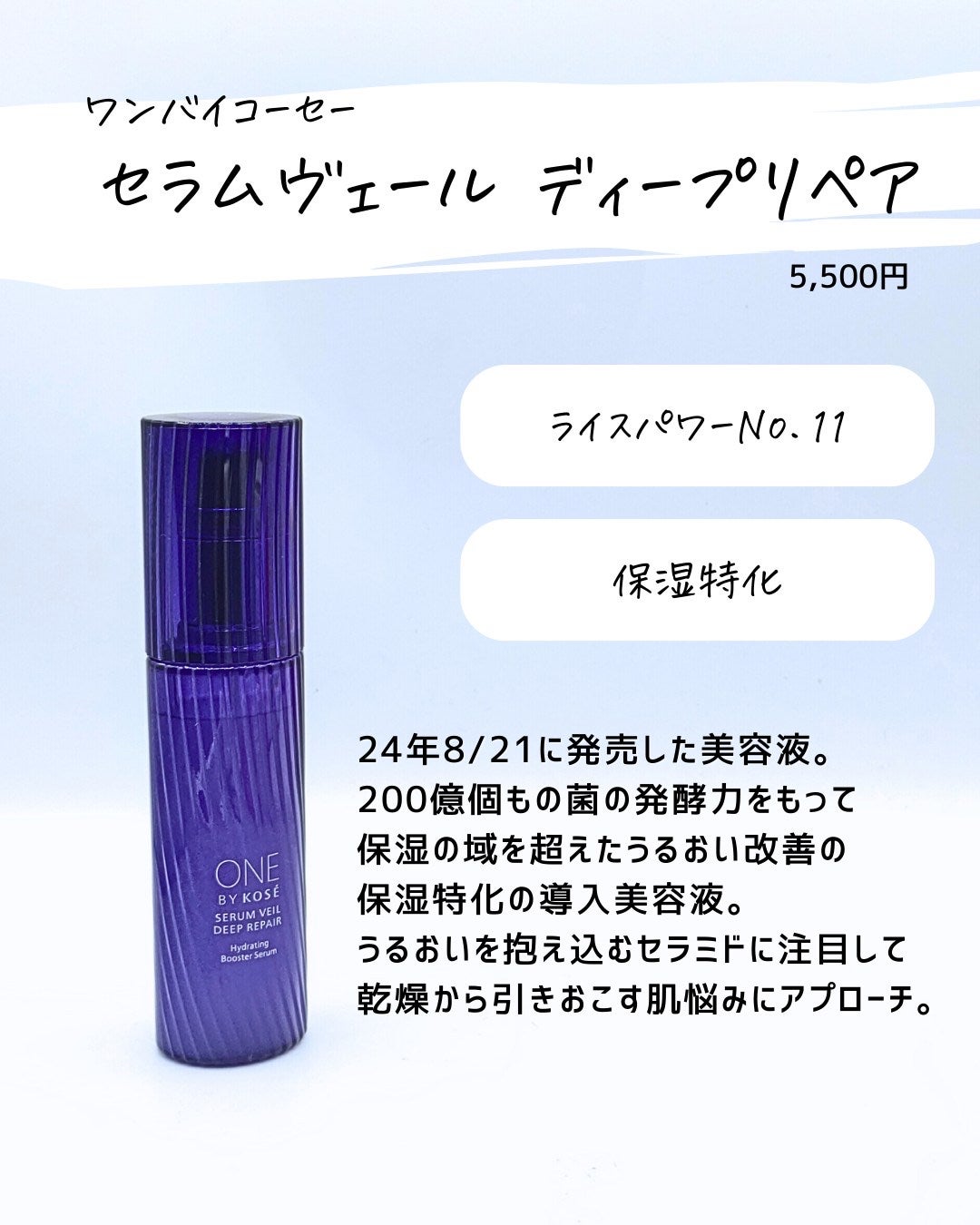 とまと村長@化粧品研究者 on LIPS 「ドラコスやばすぎ!ドラコスって値段が安いっていうイメージしかな..」(6枚目)