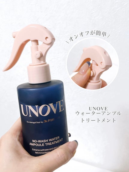 ノーウォッシュウォーターセラムトリートメント/UNOVE/ヘアトリートメントを使ったクチコミ(2枚目)
