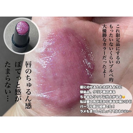 ケイト リップモンスター/KATE/口紅を使ったクチコミ(4枚目)