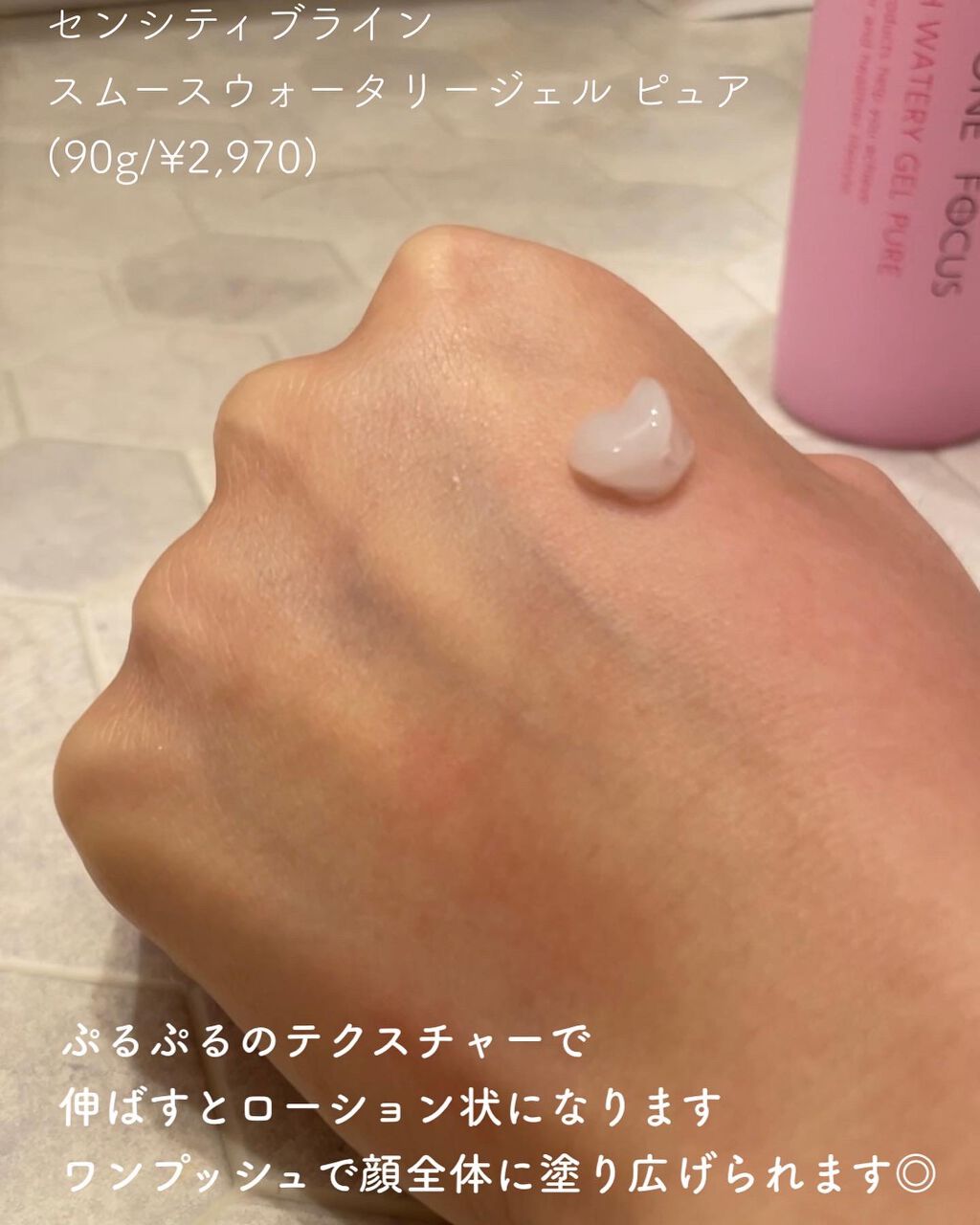 パーフェクトワンフォーカス スムースクレンジングバーム ピュア/PERFECT ONE FOCUS/クレンジングバームを使ったクチコミ(4枚目)