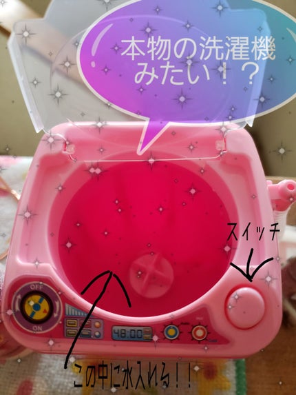 DAISO おもちゃの洗濯機/DAISO/その他を使ったクチコミ(3枚目)