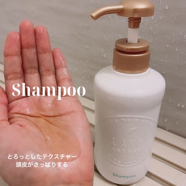 シャンプー／トリートメント SN　さらさら シャンプー本体500ml/CLAYGE/シャンプー・コンディショナーを使ったクチコミ（2枚目）