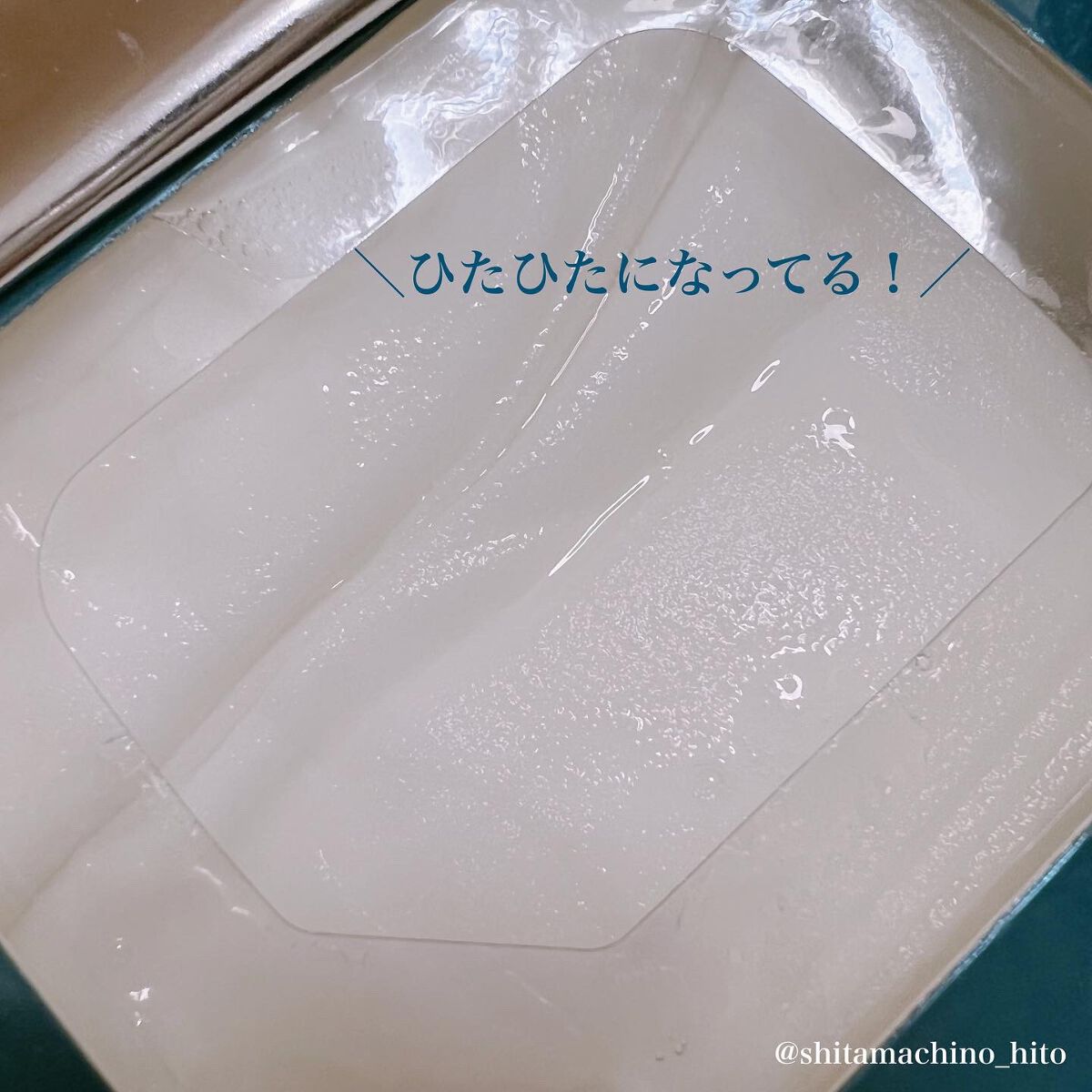 ルルルンプレシャス GREEN(バランス)【旧】/ルルルン/シートマスク・パックを使ったクチコミ(2枚目)