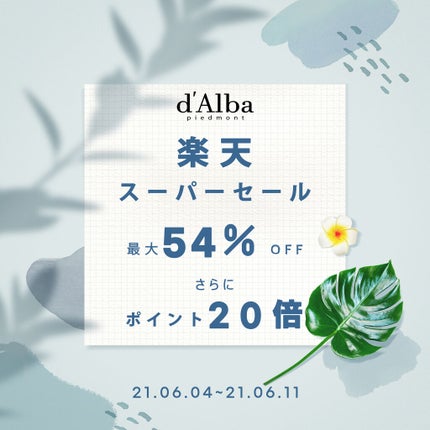 ダルバ ホワイトトリュフファーストスプレーセラム/ダルバ/ミスト状化粧水を使ったクチコミ(1枚目)