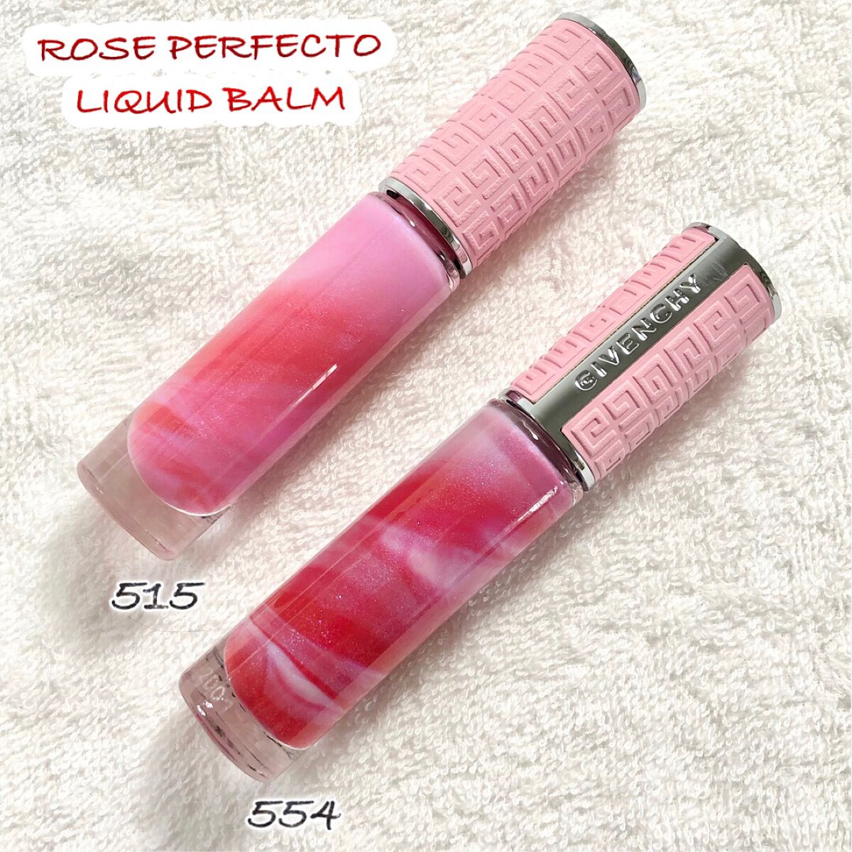 ローズ・パーフェクト・リキッド/GIVENCHY/口紅を使ったクチコミ（2枚目）