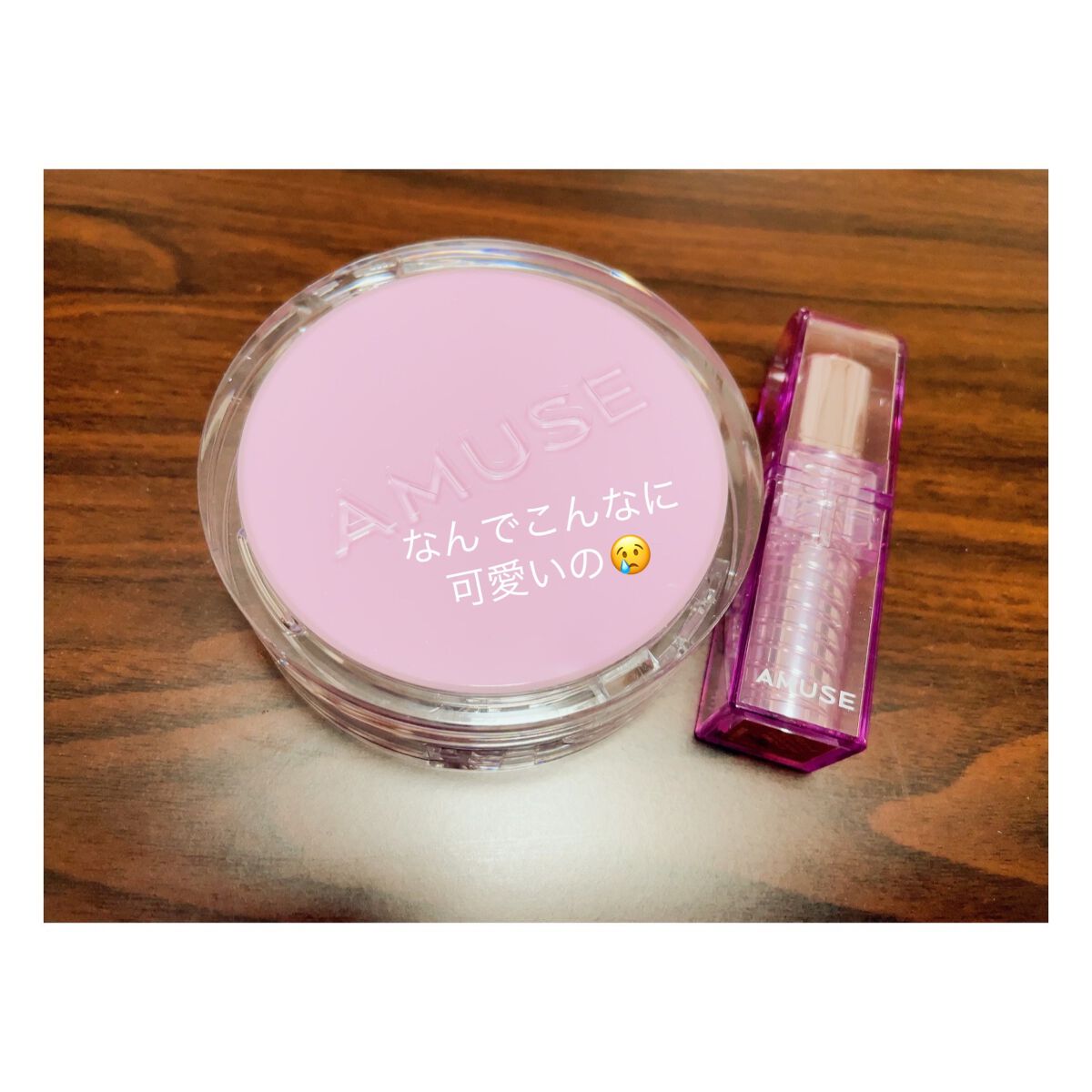 CC クリーム N/CHANEL/CCクリームを使ったクチコミ(7枚目)