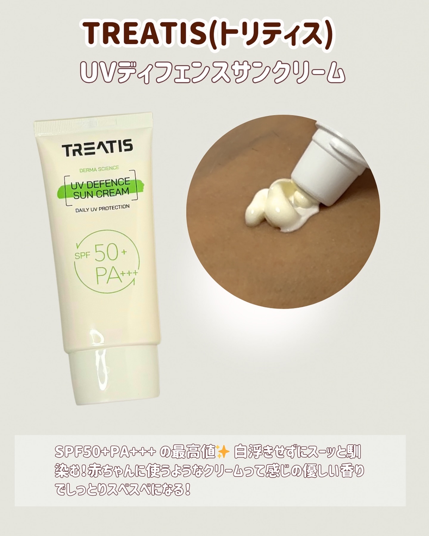 EGFペプチドマスク/TREATIS/シートマスク・パックを使ったクチコミ（3枚目）