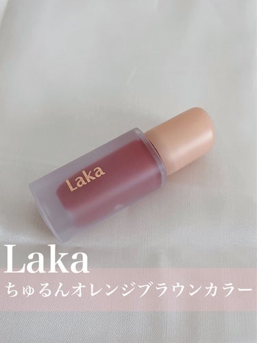 フルーティーグラムティント 108 ソルティー/Laka/口紅を使ったクチコミ（1枚目）