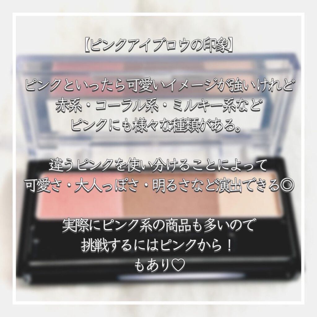 ヴィセ リシェ アイブロウパウダー/Visée/パウダーアイブロウを使ったクチコミ（3枚目）