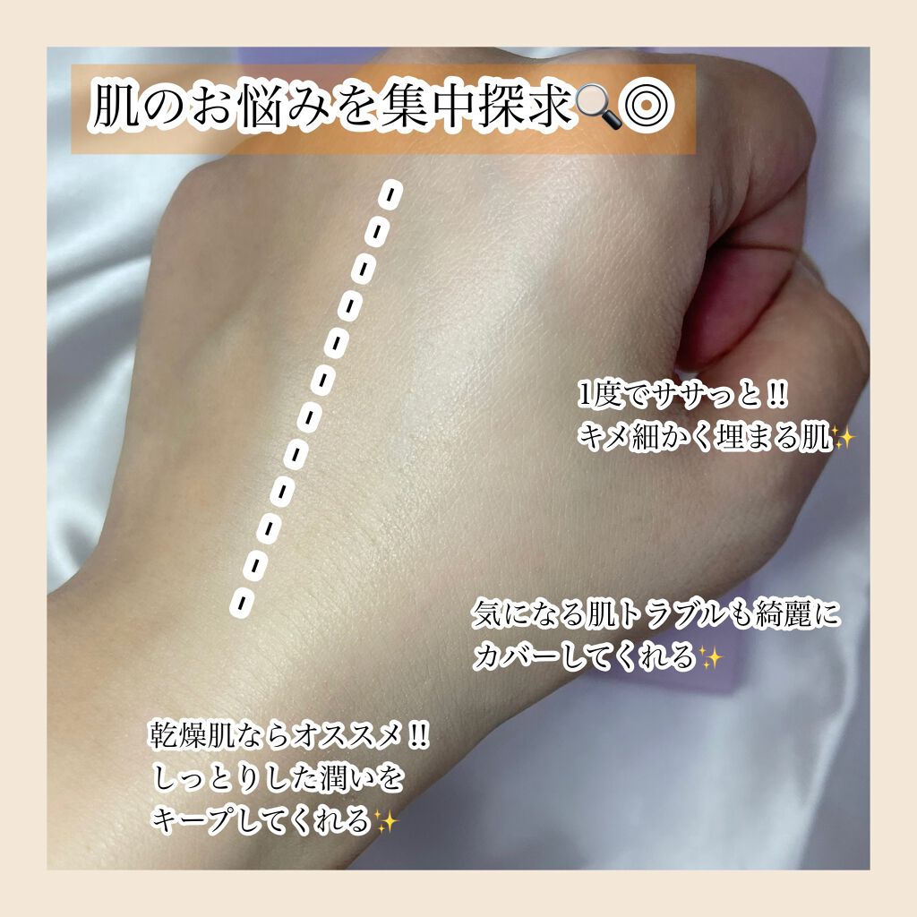 ピュアリングクリーム/DEWYCEL/化粧下地を使ったクチコミ（3枚目）