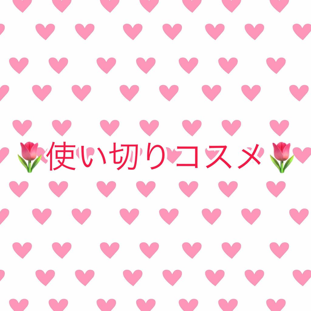 明色美顔水 薬用化粧水/美顔/化粧水を使ったクチコミ(1枚目)